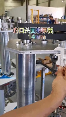 半自動封罐機的說（shuō）明