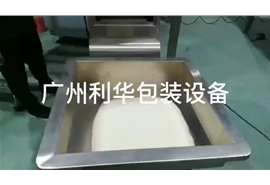 白沙糖，袋包（bāo）裝